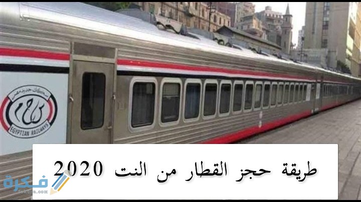 IMG ٢٠٢٠٠٨٠٣ ٢٠٤٩٠٨