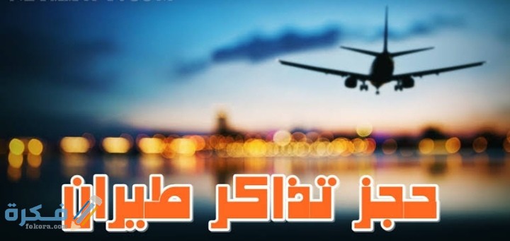 IMG ٢٠٢٠٠٨٠٤ ١٥٠٩٢٧