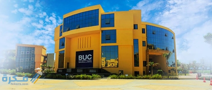 IMG ٢٠٢٠٠٨٠٦ ٠١٥٤٥١