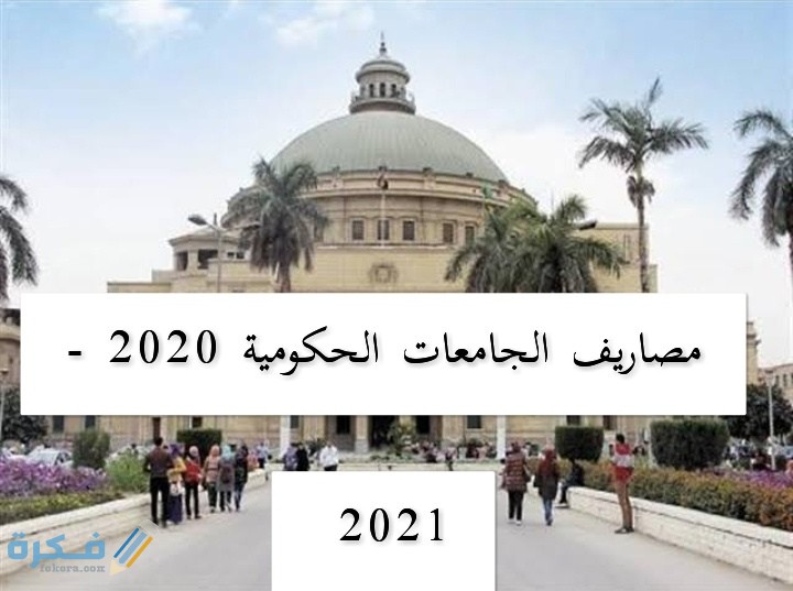 IMG ٢٠٢٠٠٨٠٧ ٠٩٥١٣٩