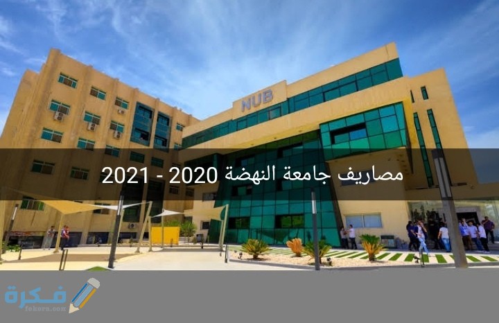 IMG ٢٠٢٠٠٨٠٨ ٠١٤٧٥٢