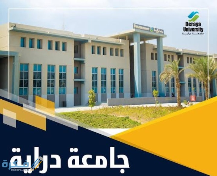 IMG ٢٠٢٠٠٨٠٨ ١٣١٨١٠