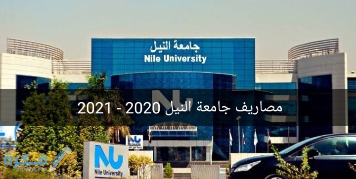 IMG ٢٠٢٠٠٨٠٩ ١٨٥٣٢٥