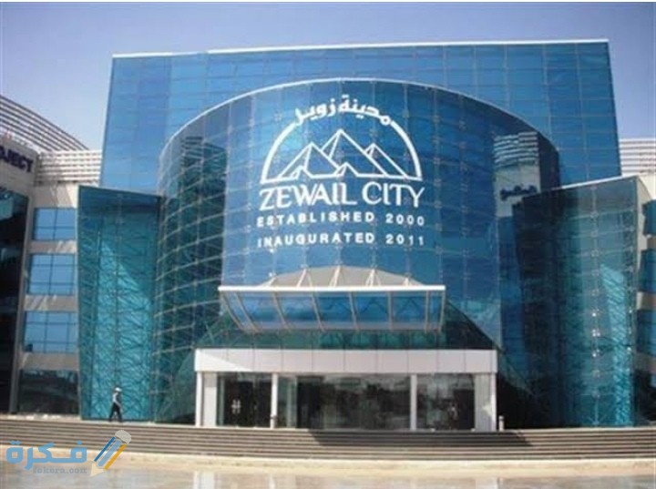 IMG ٢٠٢٠٠٨٠٩ ١٨٥٤٢٠