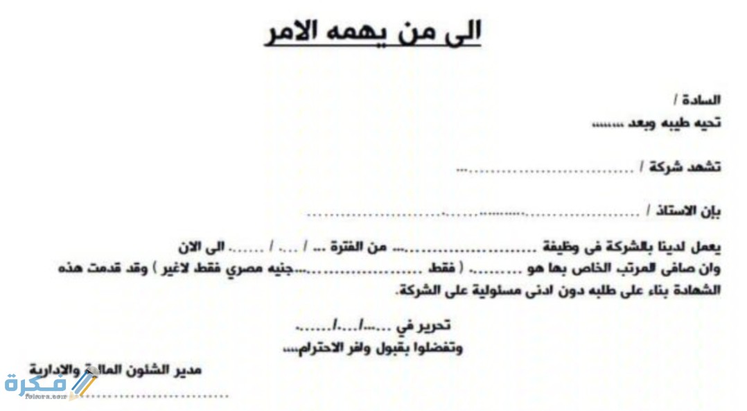 IMG ٢٠٢٠٠٨١٠ ١٢٥١٥٨