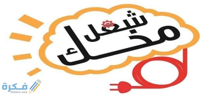 ألغاز ذكاء صعبة واجابتها 10 ألغاز صعبة مع الحل مكتوبة 1 IMG ٢٠٢٠٠٨١٠ ١٧٤٧٤٢