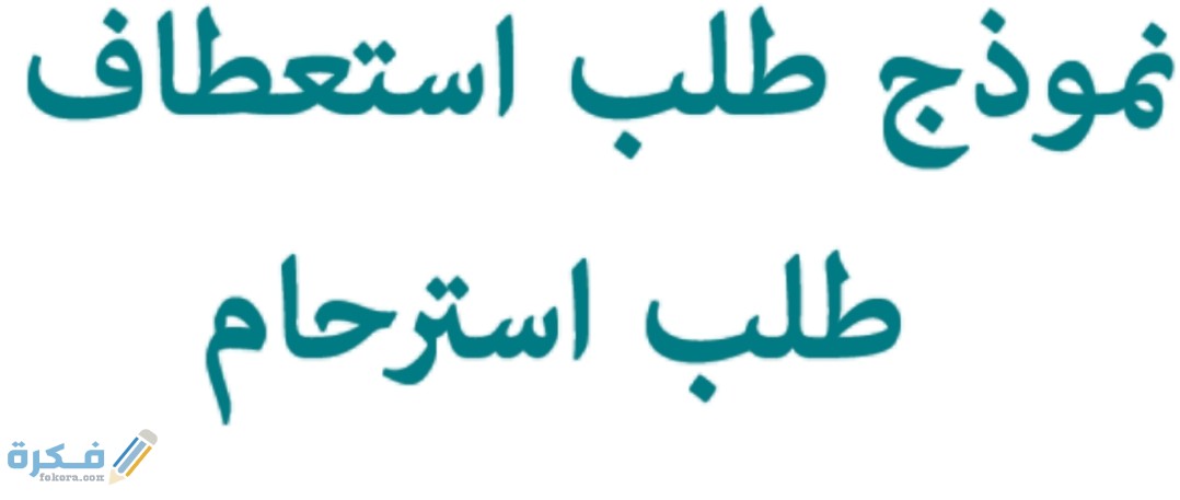 IMG ٢٠٢٠٠٨١١ ١٢٤٤٢٥