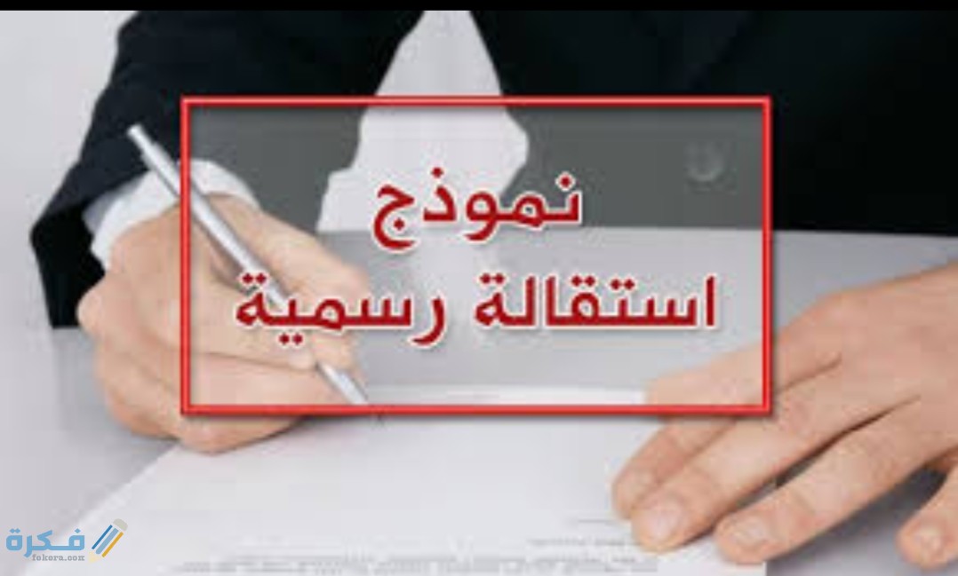 IMG ٢٠٢٠٠٨١٢ ١١٢٠٣٥