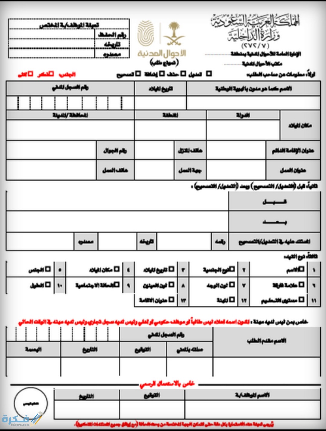 IMG ٢٠٢٠٠٨١٢ ١١٤٣٥٣