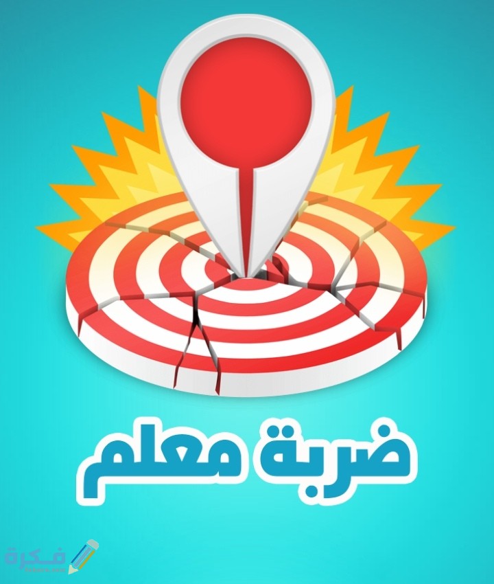 IMG ٢٠٢٠٠٨١٣ ٠١١٢٠٦