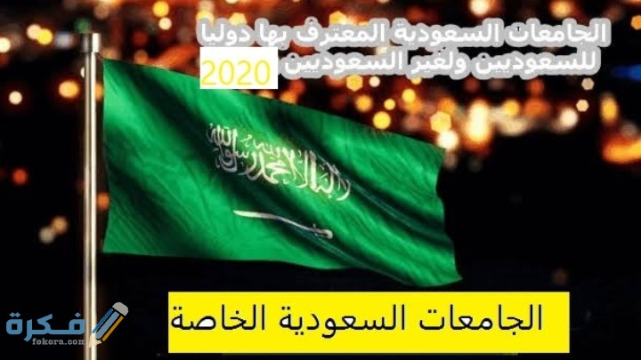 IMG ٢٠٢٠٠٨١٥ ٠١١٨٣٥