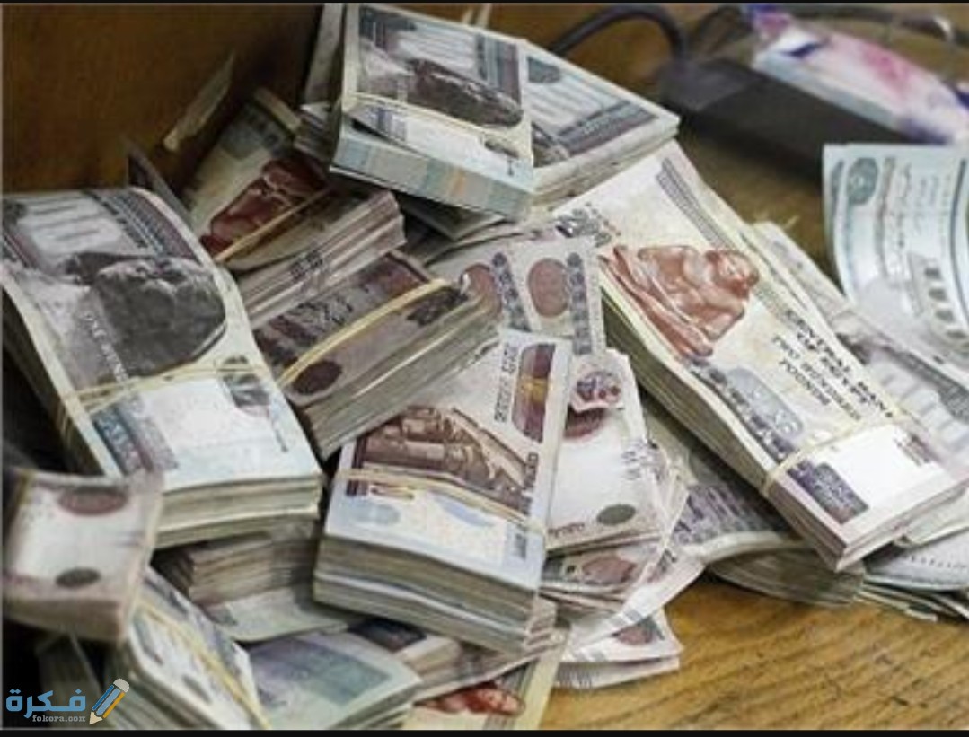 IMG ٢٠٢٠٠٨١٨ ١٠٤٦٢٠