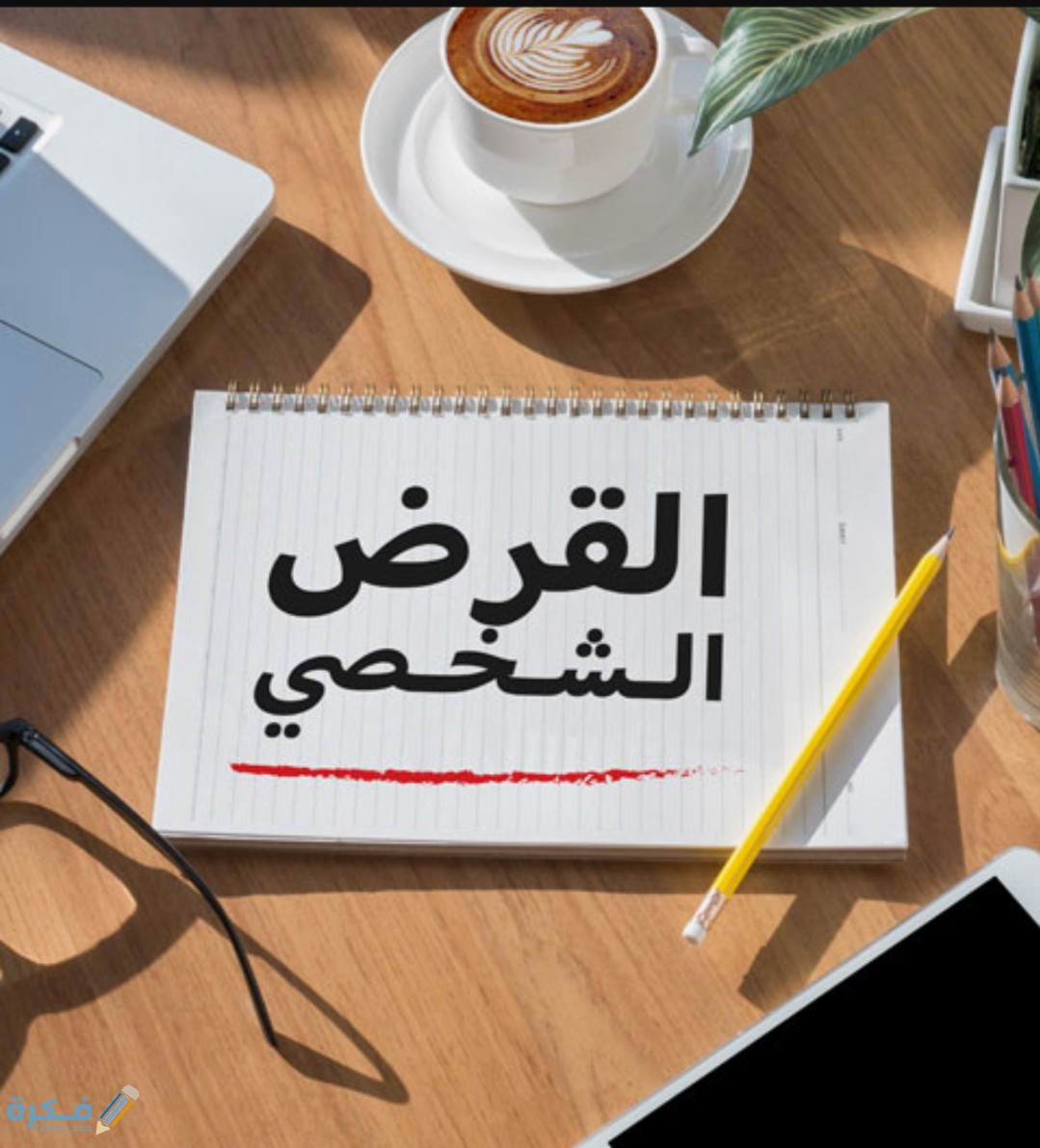 IMG ٢٠٢٠٠٨١٨ ١١٠٧٥٣