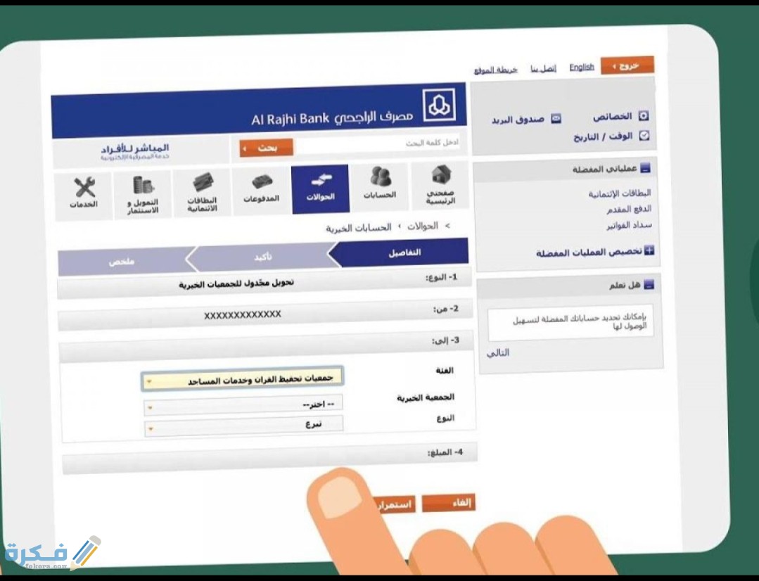 IMG ٢٠٢٠٠٨١٩ ١٧٢١٥٠