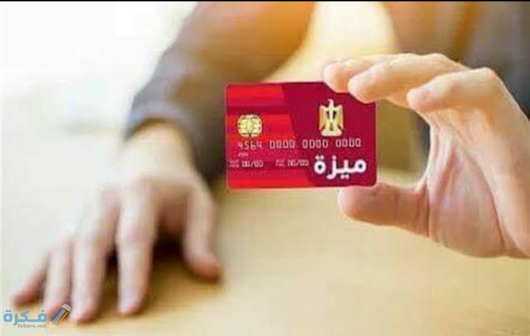 IMG ٢٠٢٠٠٨٢٠ ١٠٤٨٢٤