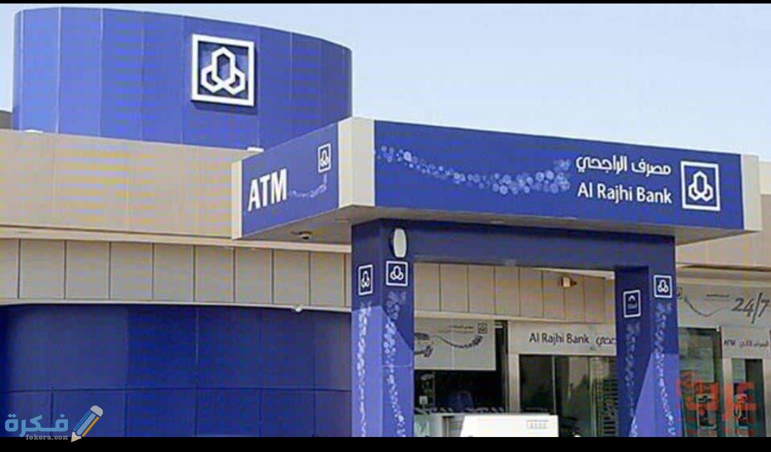 IMG ٢٠٢٠٠٨٢٠ ١٤٤٩٣٥