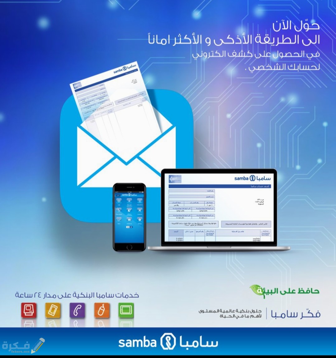 IMG ٢٠٢٠٠٨٢١ ٢١٢٣٣٠