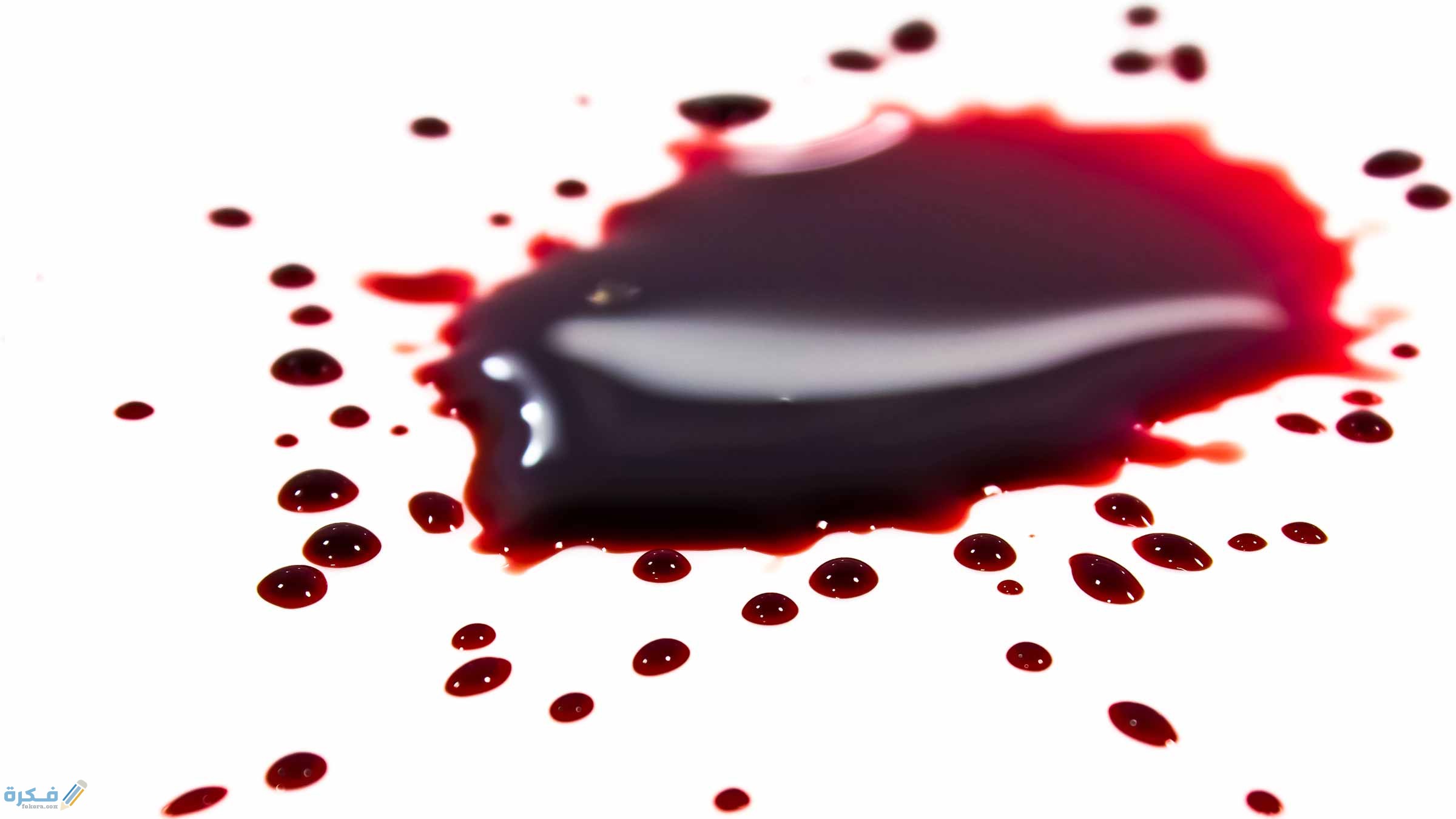 تفسير رؤية الدم لابن سيرين او لابن شاهين 3 PWOct19 blood spatter HERO