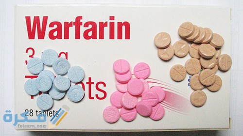 وارفارين Warfarin : الآثار الجانبية والسعر ودواعي الاستعمال 7 Warfarin Tablets