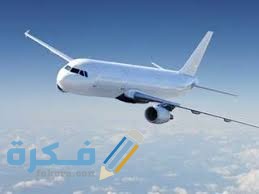 دعاء ركوب الطائرة مكتوب 4 images 15