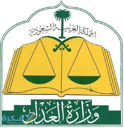 شروط اصدار صك بدل فاقد 4 images ٢٠٢٠ ٠٨ ٢٠T١١٢٢٤٦.٨٤٢