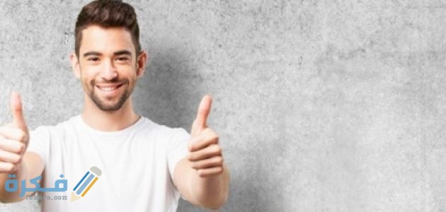 أقوال عن حسن الخلق