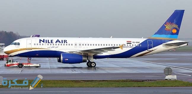شرح خطوات استعلام عن رحلة طيران برقم الحجز طيران النيل بالخطوات 5 استعلام عن تذكرة طيران النيل