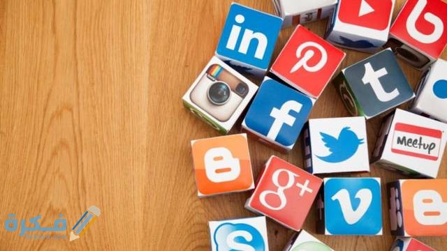 السب و الشتم