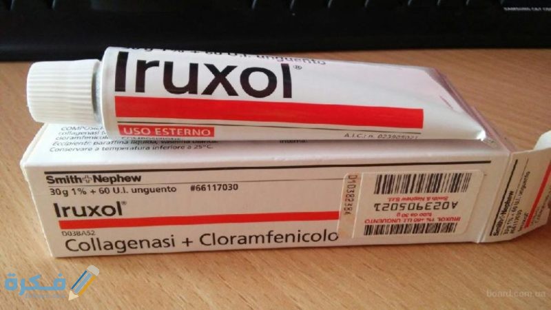 ايروكسول Iruxol : السعر والاثار الجانبية والجرعة 7 ايروكسول