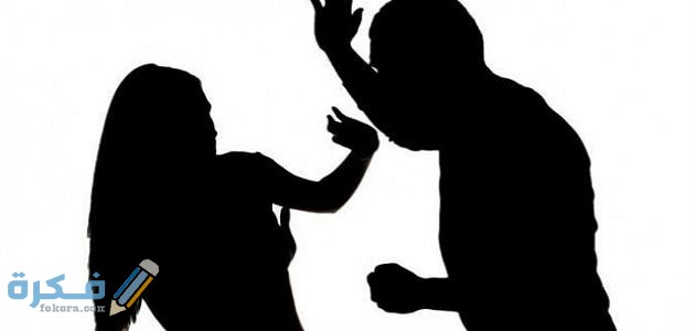 تفسير رؤية ضرب شخص