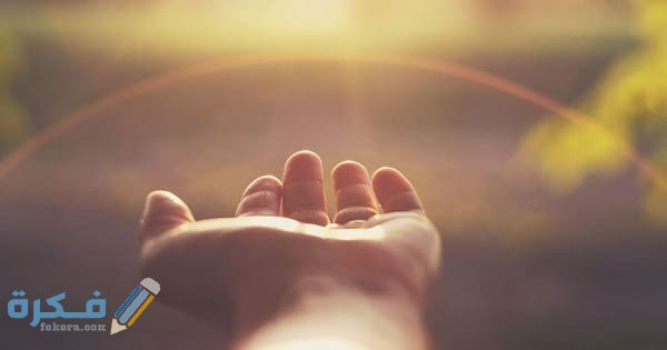 دعاء لتيسير الأمور المتعسرة وقضاء الحوائج الصعبة