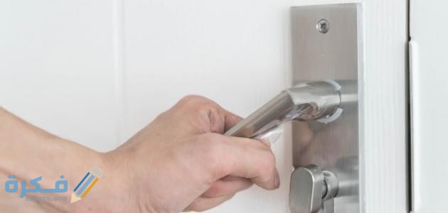 دعاء الخروج من البيت