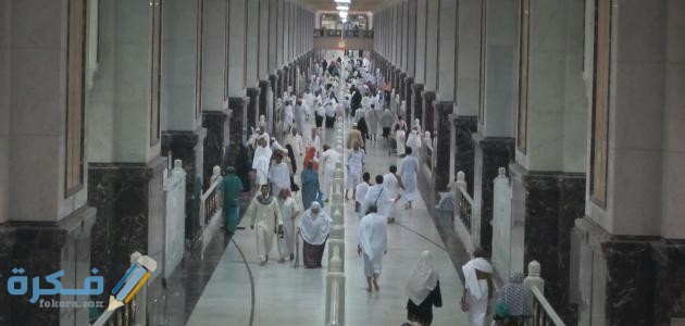 دعاء الصفا والمروة في العمرة