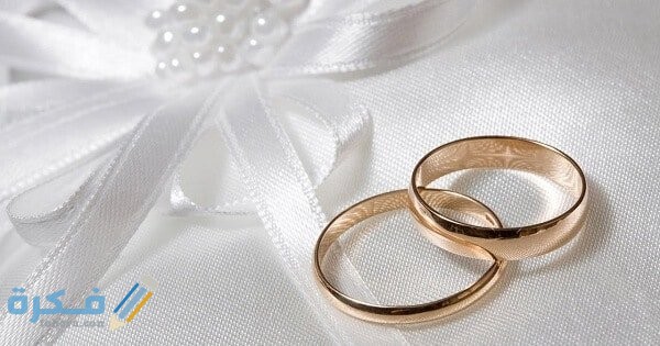 رسائل تهنئة زواج جديدة ومميزة