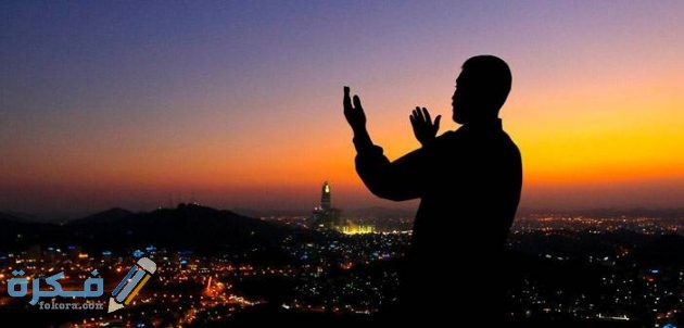 سلاح الدعاء على الطغاة 630x302 1