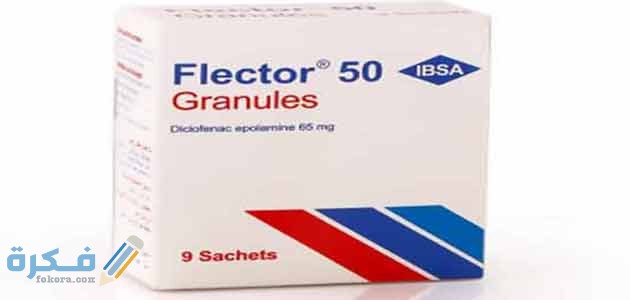 فليكتور Flector