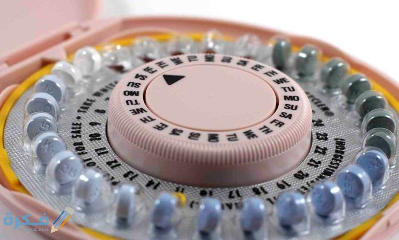 كيفية استخدام حبوب منع الحمل 780x470 1