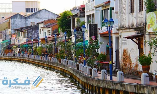 السياحه في ملاكا ماليزيا