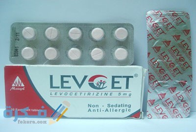 ليفسيت levcet دواعي استعمال ، سعر ، الاثار الجانبية ، الاضرار ، الجرعة 4 ليفسيتlevcet