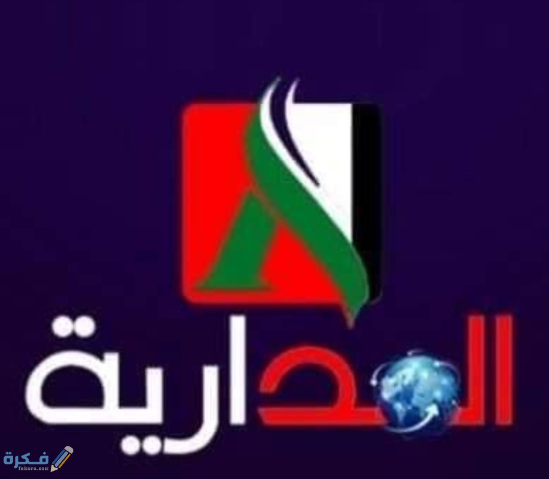 IMG ٢٠٢٠٠٩٠٤ ١١٢٨٣٩