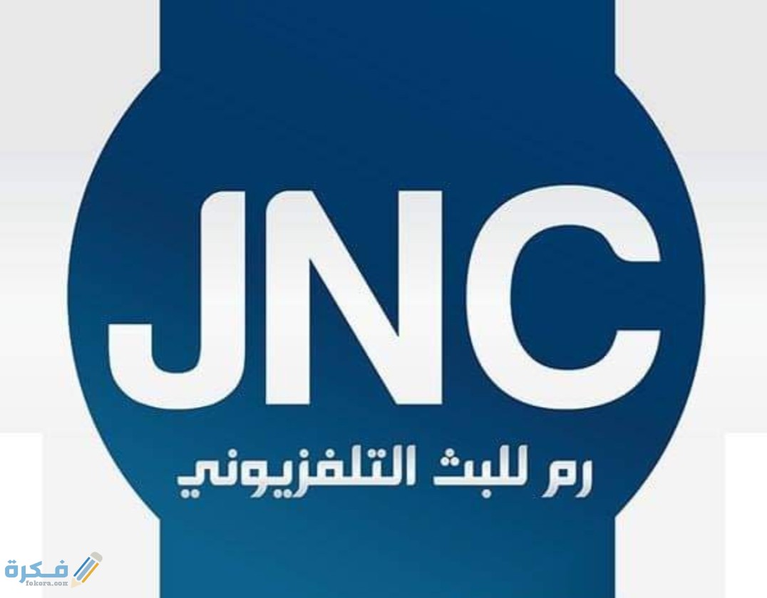 IMG ٢٠٢٠٠٩٠٥ ١٤٤٧٤٩