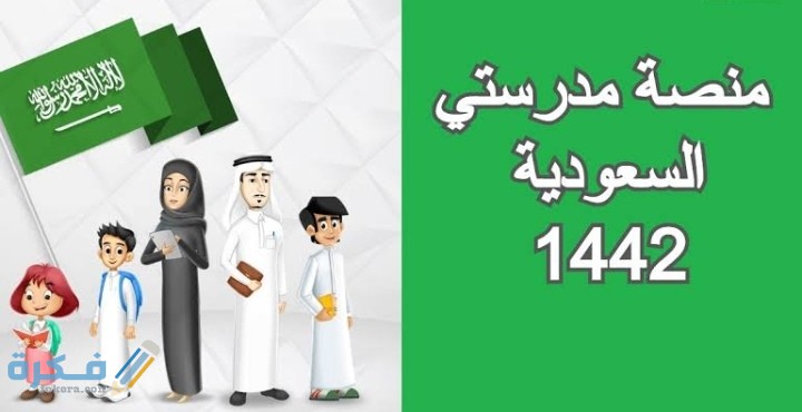 IMG ٢٠٢٠٠٩٠٥ ١٦٣٣٠٩