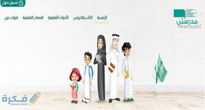 IMG ٢٠٢٠٠٩٠٩ ٠٢٠١٥٢