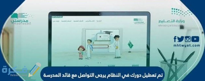 IMG ٢٠٢٠٠٩٠٩ ٠٢٠٤٢٩