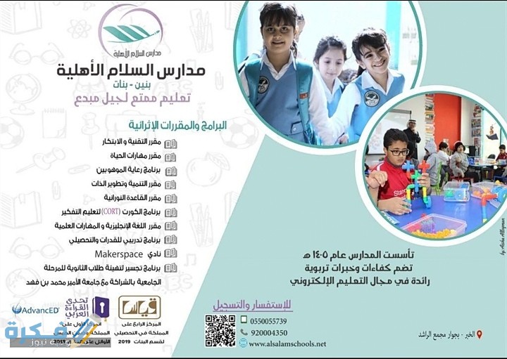 IMG ٢٠٢٠٠٩٠٩ ٠٢٢٧٥٢