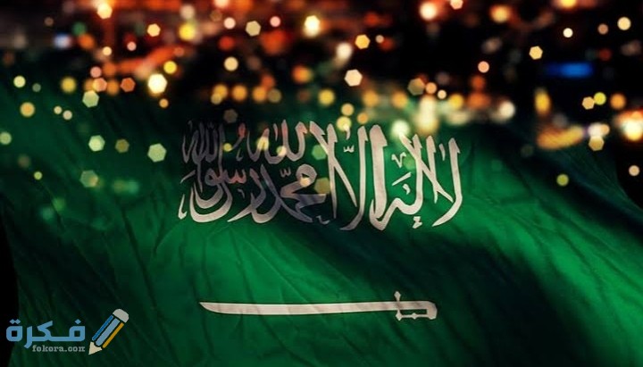 IMG ٢٠٢٠٠٩٠٩ ١٩٢٨١٩