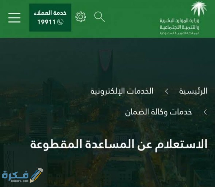 IMG ٢٠٢٠٠٩١١ ١٩٢٠٤٥