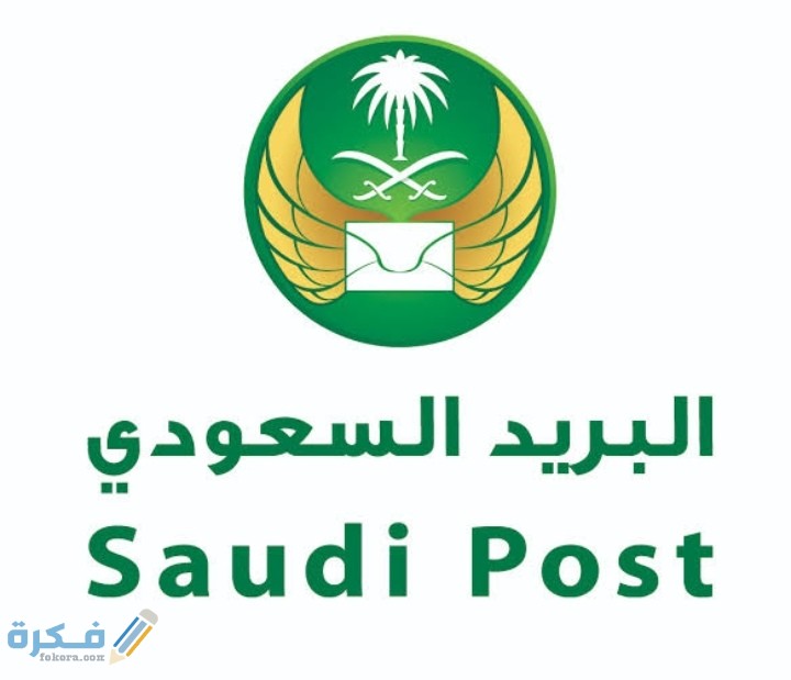 ما هو الرمز البريدي لجدة جميع الاحياء 2 IMG ٢٠٢٠٠٩١١ ٢٠٠٨٤٩