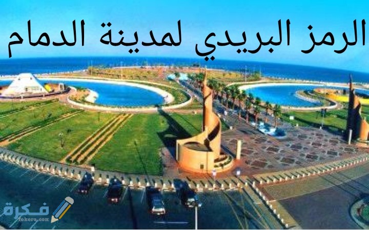 IMG ٢٠٢٠٠٩١٢ ١٤٠٤٥٤