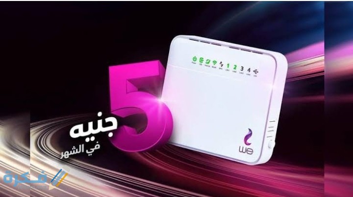 IMG ٢٠٢٠٠٩١٤ ١٩٤٤٥٤